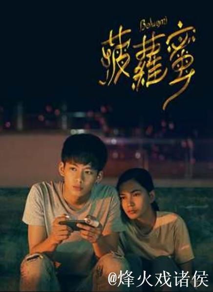 菠萝蜜在线视频精彩影视大全 菠萝蜜在线视频精彩影视大全