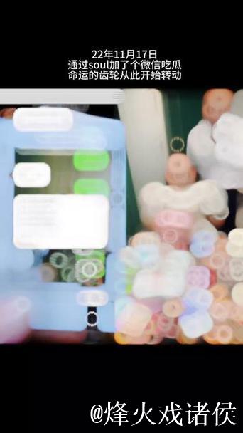 揭秘黑料吃瓜网背后社群爆料门大合集