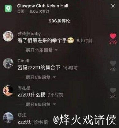黑料不打烊tttzzz官网 黑料不打烊tttzzz官网