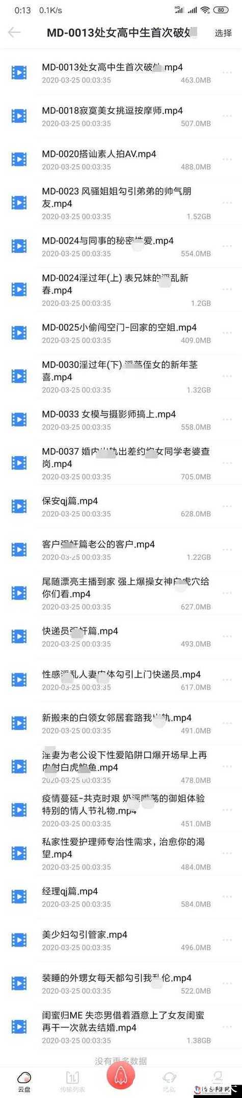 麻豆文化传媒网站地址免费分享平台 麻豆文化传媒网站地址免费分享平台