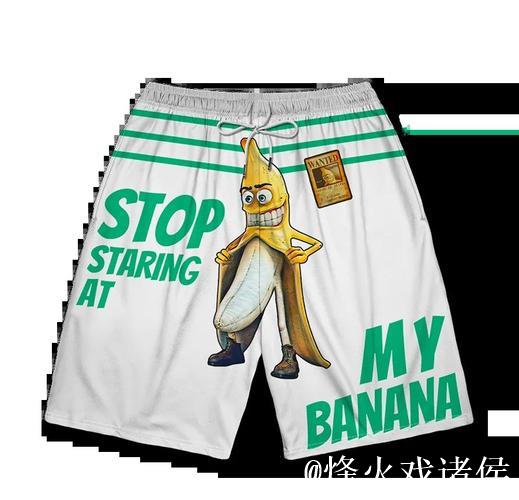 趣味分享：黄色香蕉视频背后的故事