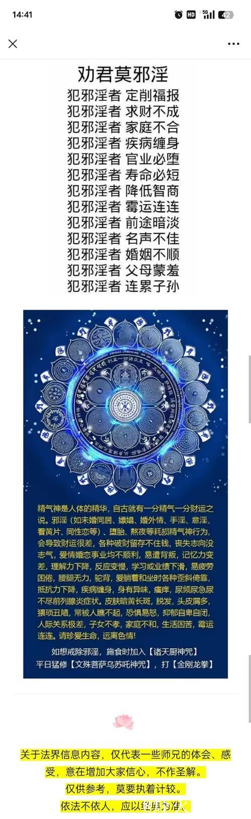 揭示微密圈中免费黄圈的神秘世界 揭示微密圈中免费黄圈的神秘世界