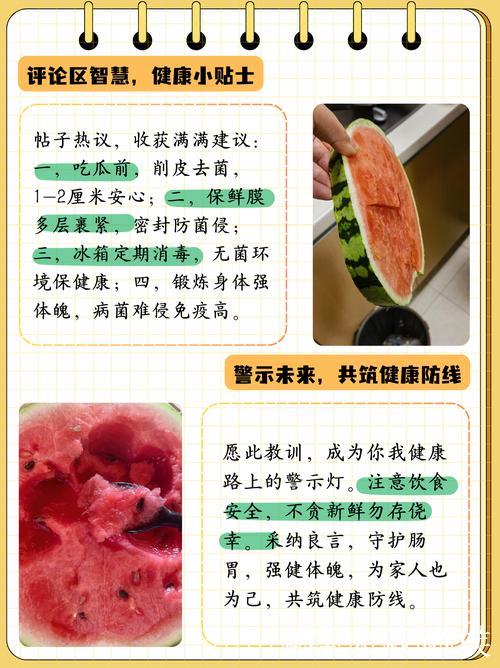 今日吃瓜91:新鲜热辣爆料汇总 今日吃瓜91:新鲜热辣爆料汇总