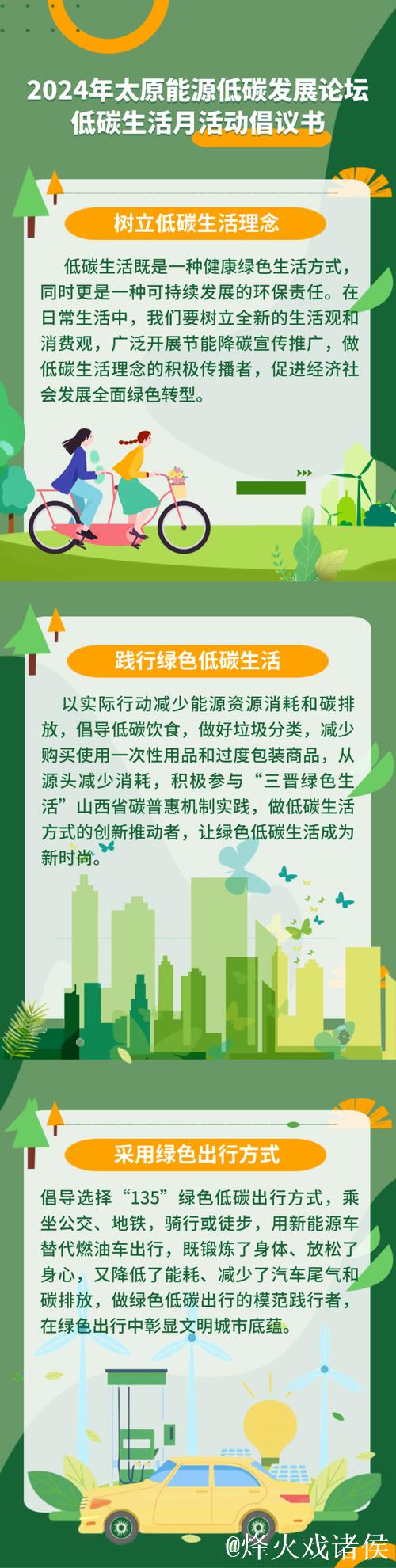 青青草综合网:汇聚绿色生活资讯与精彩内容 青青草综合网:汇聚绿色生活资讯与精彩内容