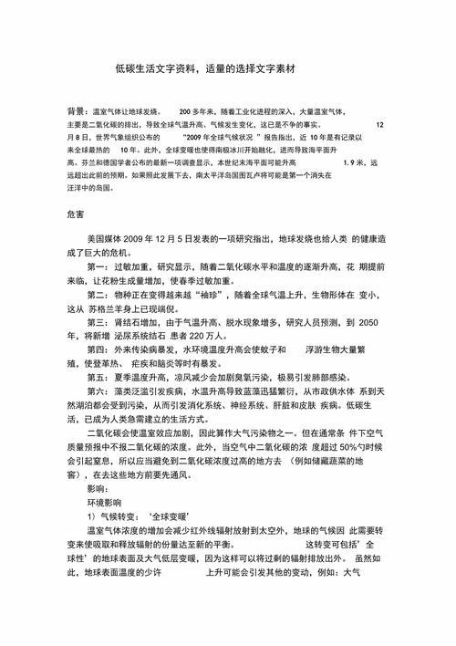 青青草综合网:汇聚绿色生活资讯与精彩内容 青青草综合网:汇聚绿色生活资讯与精彩内容